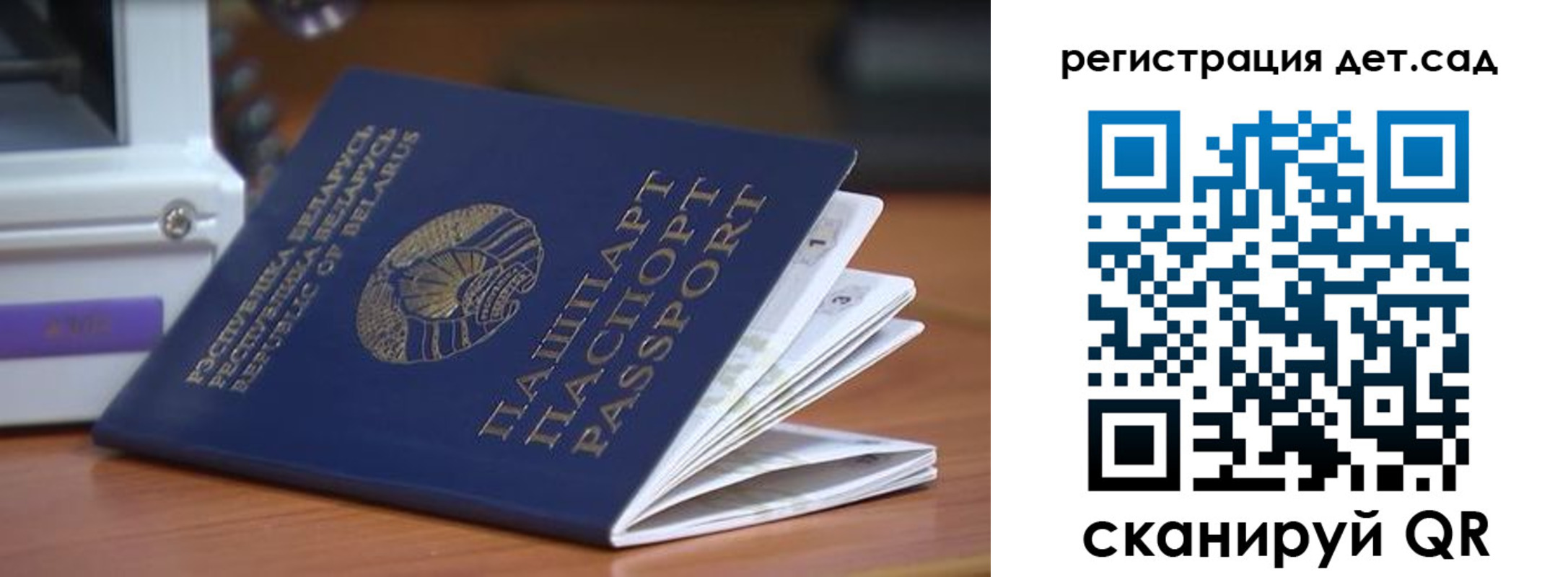 временная регистрация адрес в Бахчисарае