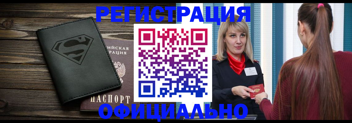 найти адрес прописки в Бахчисарае